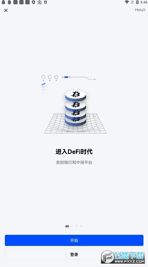 欧okx交易所官网-告别难题