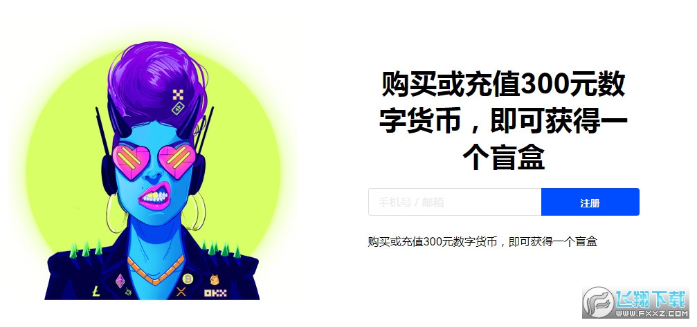 欧洲ice期货交易所原来这么简单！