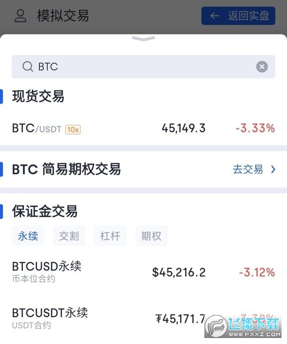 芝加哥欧洲期货交易所官网首页登录-轻松掌控