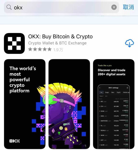 欧okx交易所官网-告别难题