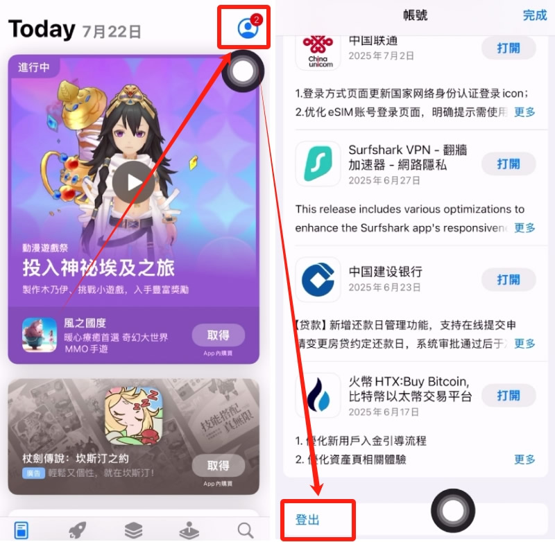 Sol交易所平台App下载、Sol链在哪交易、Soulswap链上交易所——全面解析Solana生态交易指南-这篇攻略帮你