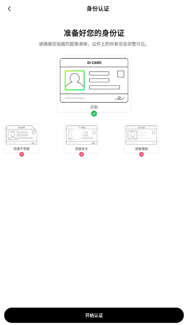 2025易欧ok交易所app v6.125.0 安卓最新版 第12张 2025易欧ok交易所app v6.125.0 安卓最新版 第12张