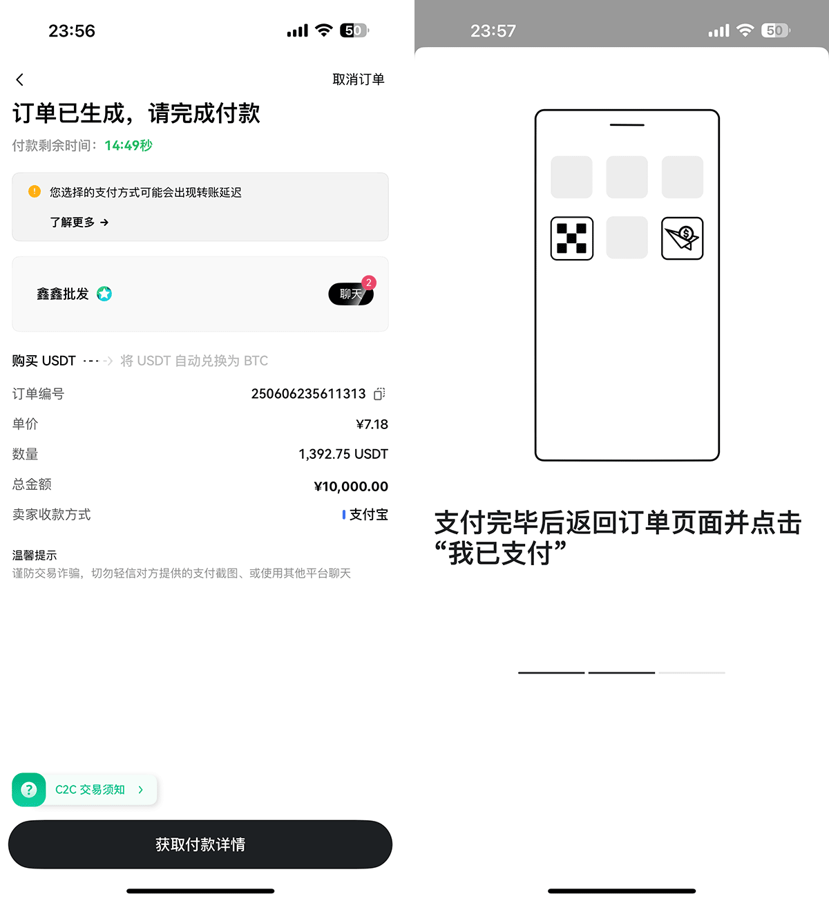 2025易欧ok交易所app v6.125.0 安卓最新版 第23张 2025易欧ok交易所app v6.125.0 安卓最新版 第23张