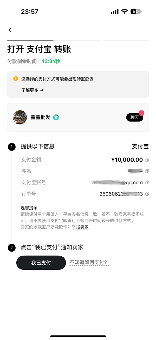 2025易欧ok交易所app v6.125.0 安卓最新版 第24张 2025易欧ok交易所app v6.125.0 安卓最新版 第24张