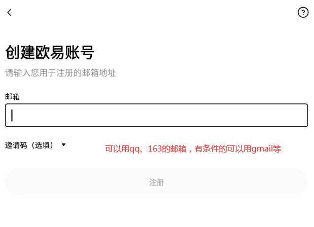 2025易欧ok交易所app v6.125.0 安卓最新版 第5张 2025易欧ok交易所app v6.125.0 安卓最新版 第5张